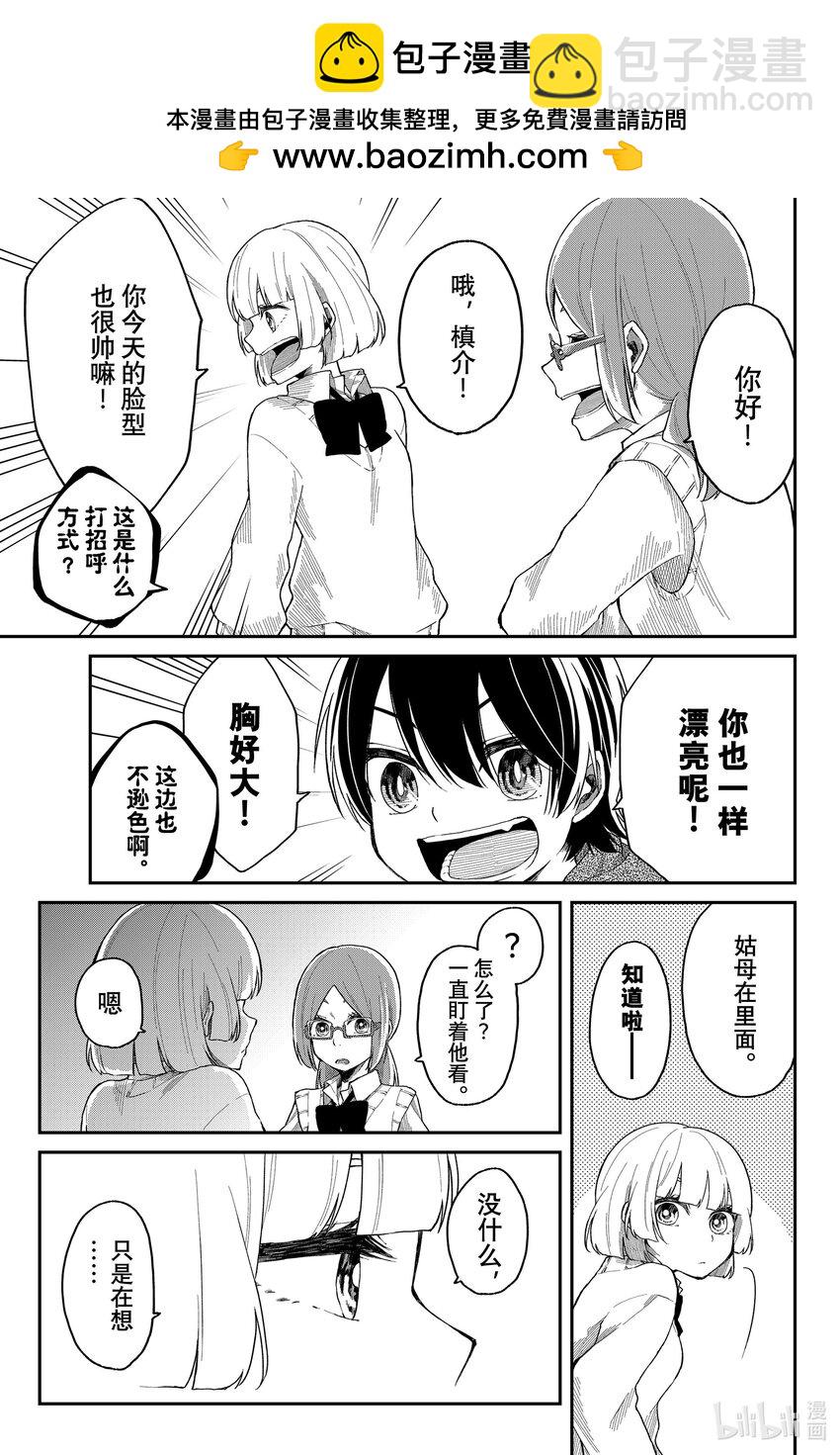 6 拜访16