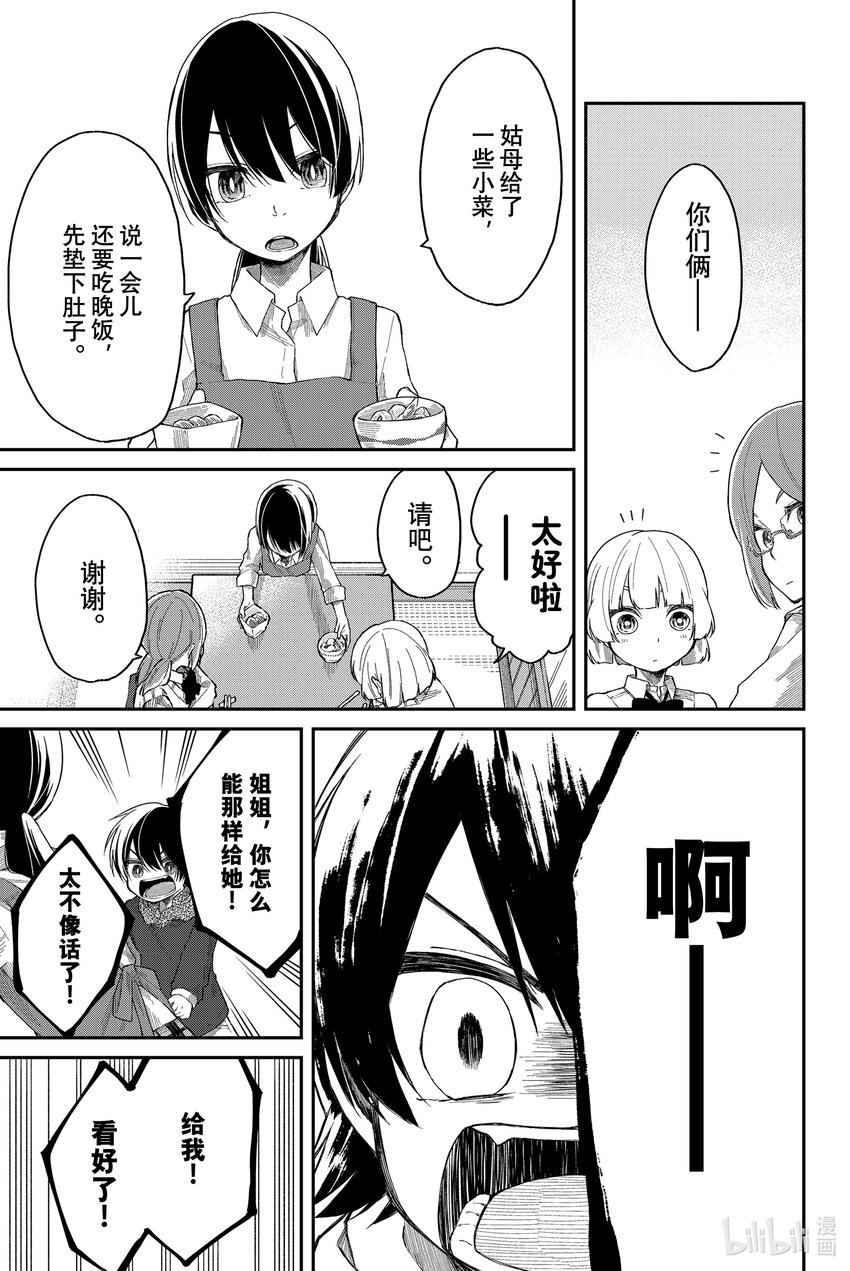 6 拜访18