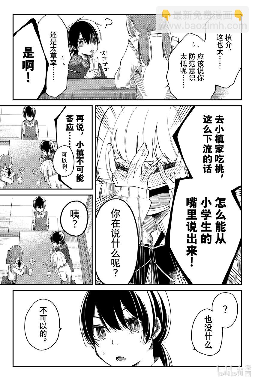 6 拜访22
