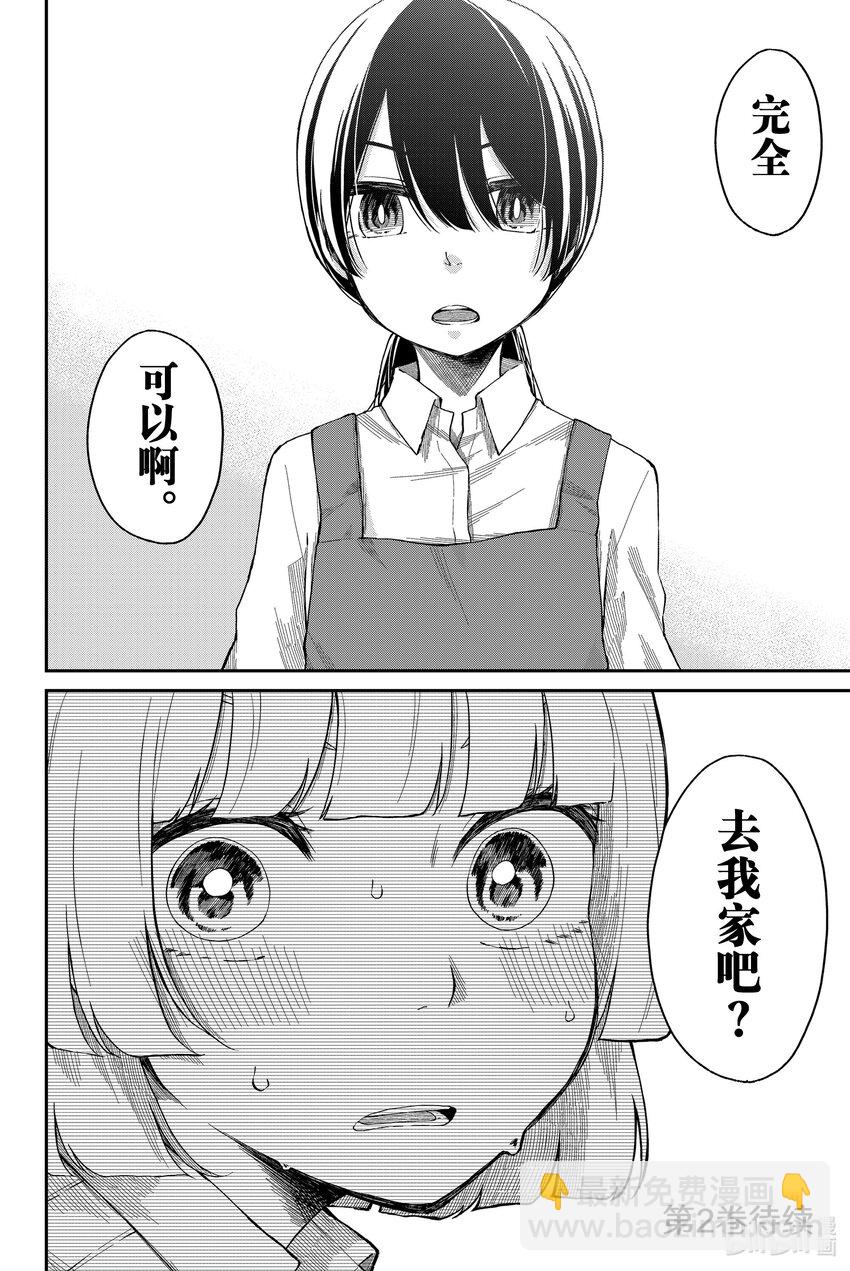 6 拜访23