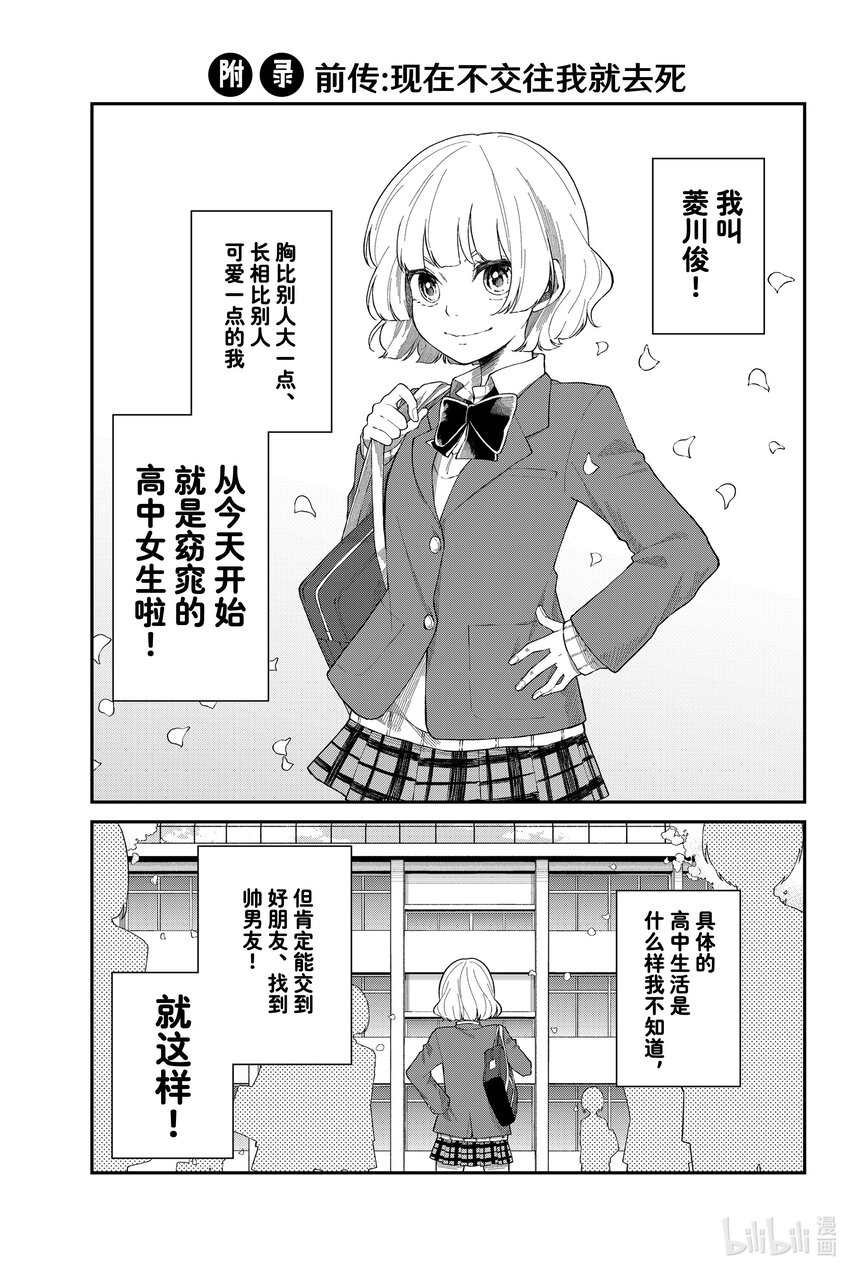 6 拜访24