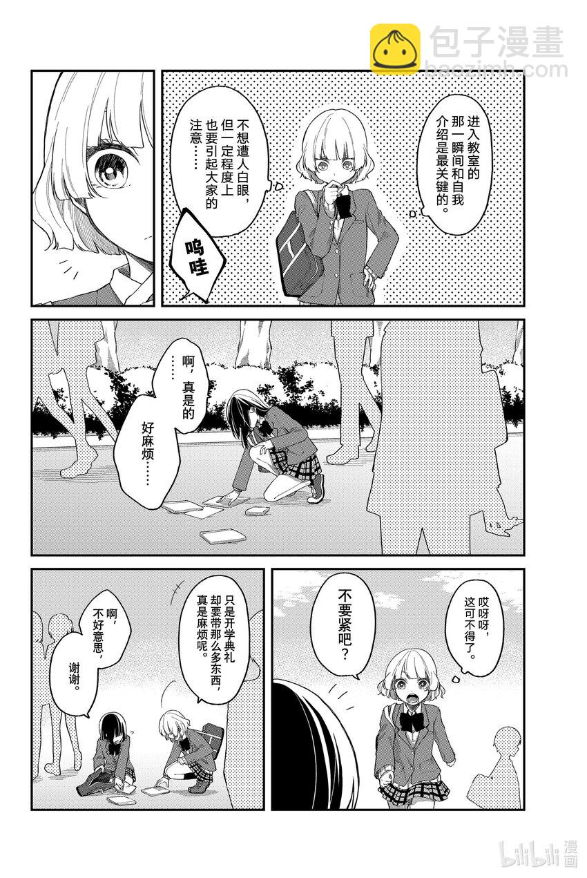 6 拜访25