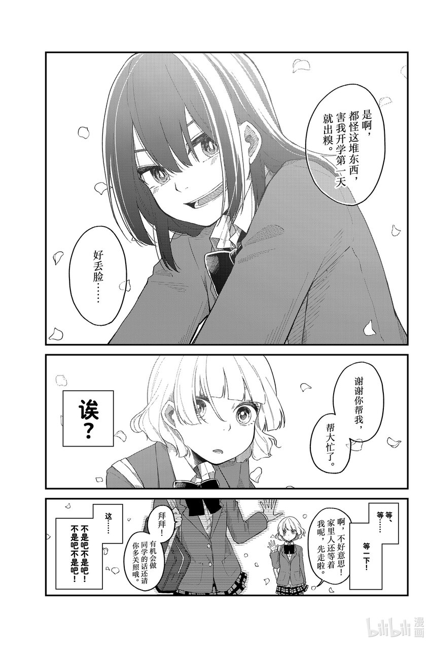 6 拜访26
