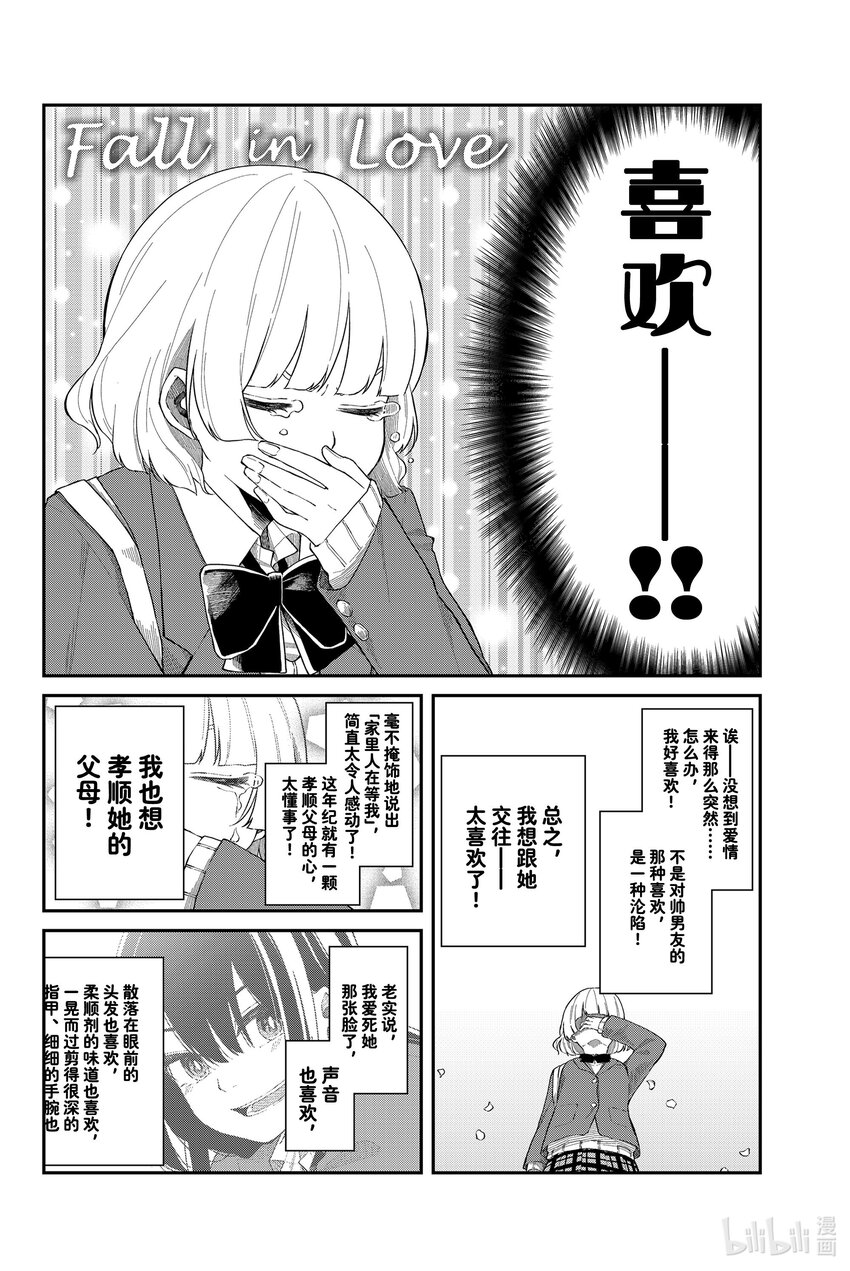 6 拜访27