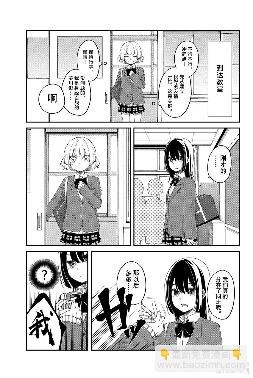 6 拜访28
