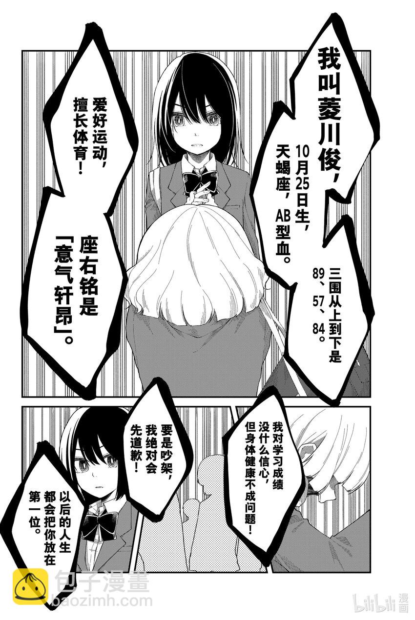 6 拜访29