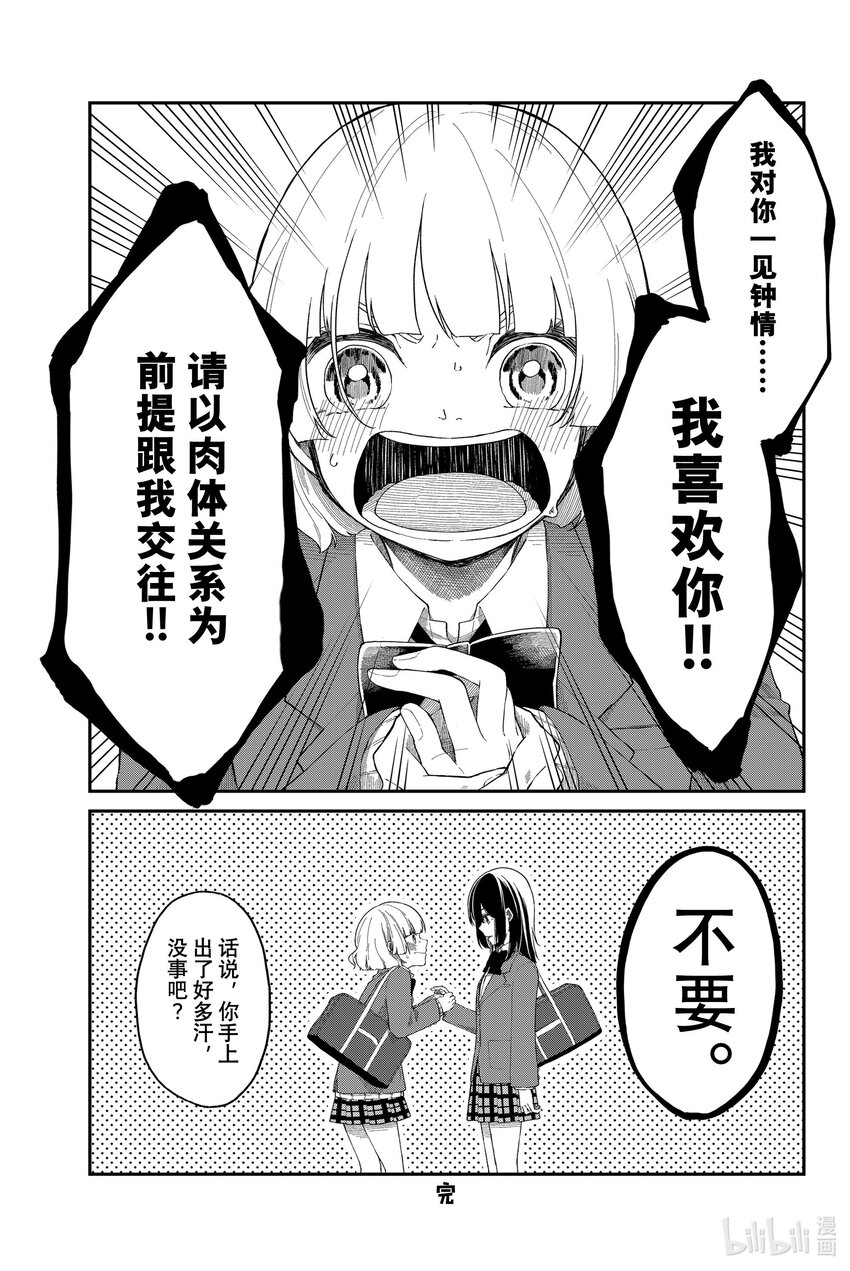 6 拜访30