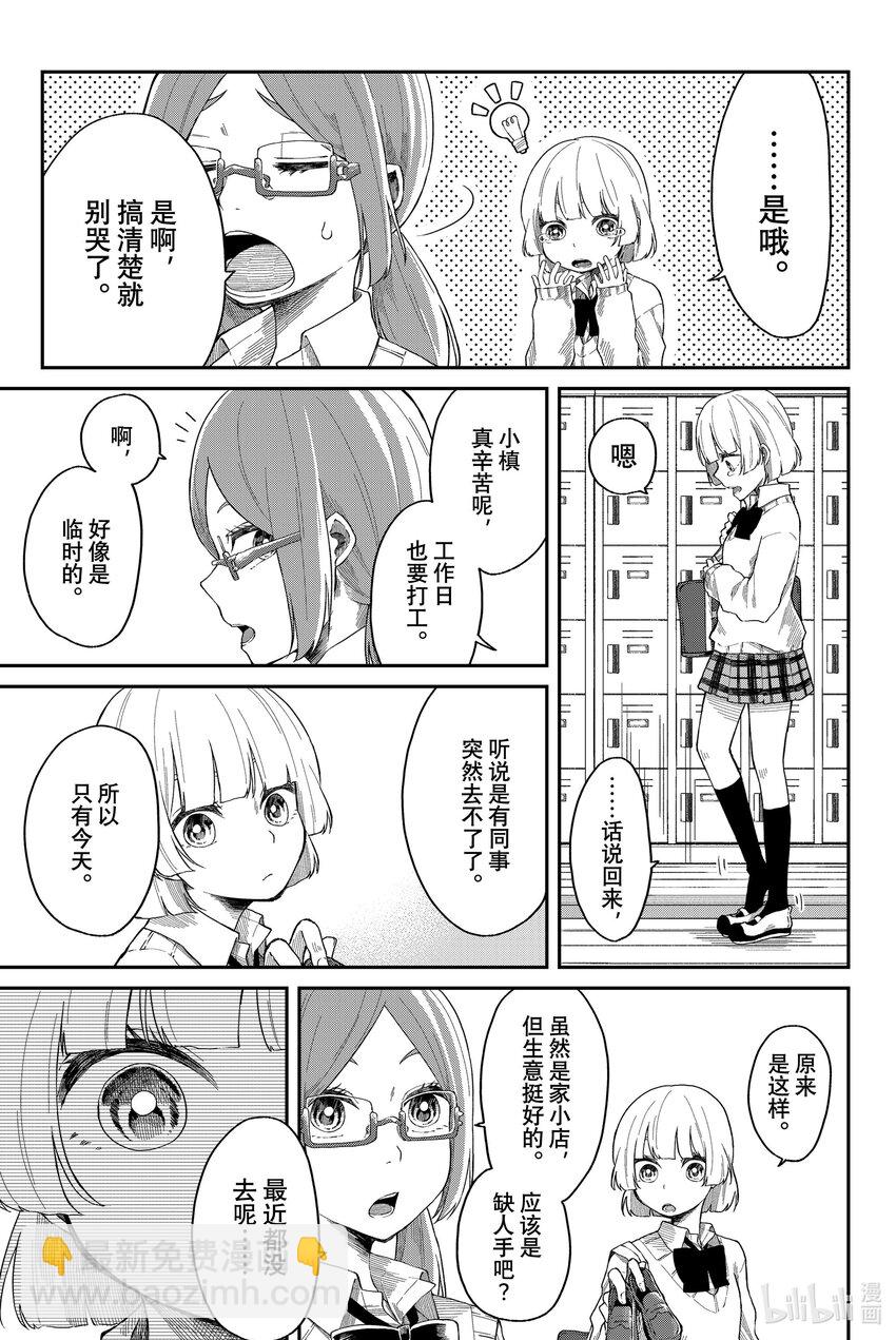 6 拜访4
