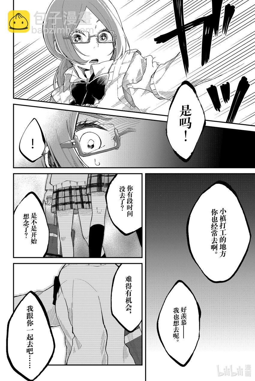 6 拜访5