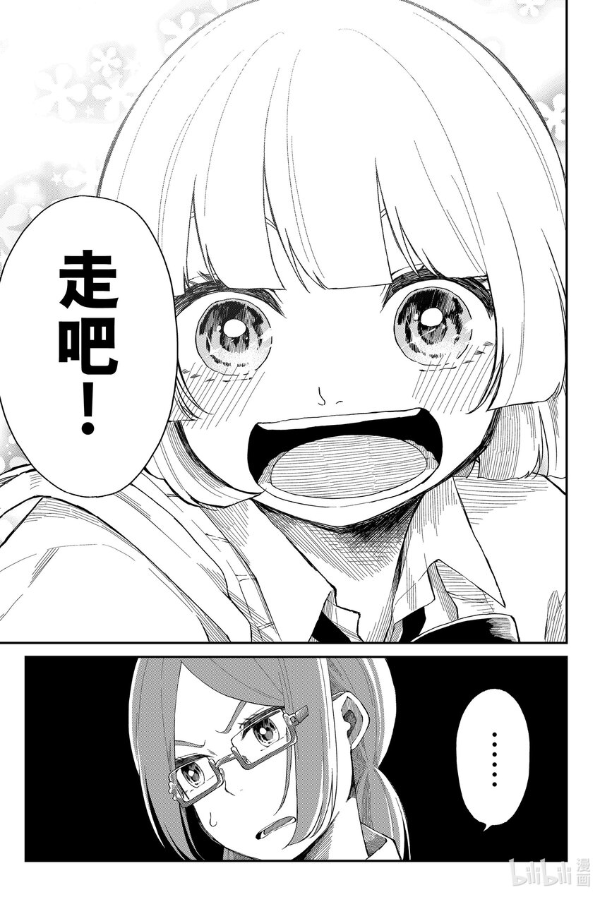 6 拜访6