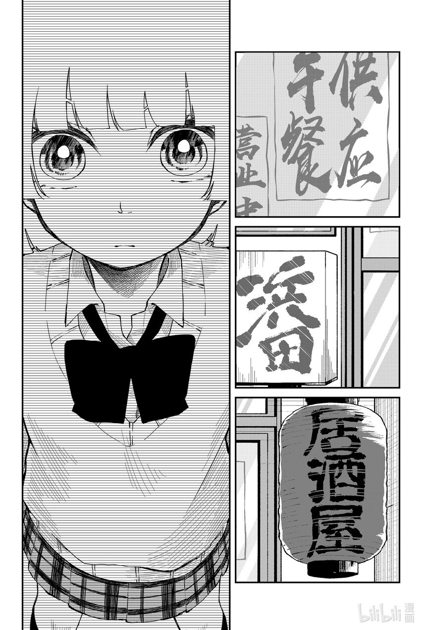 6 拜访7