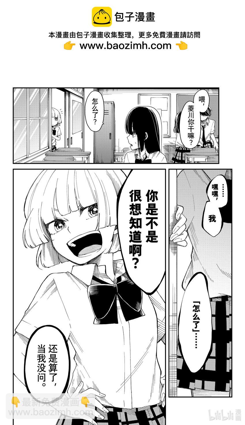 9 青春的汗水1