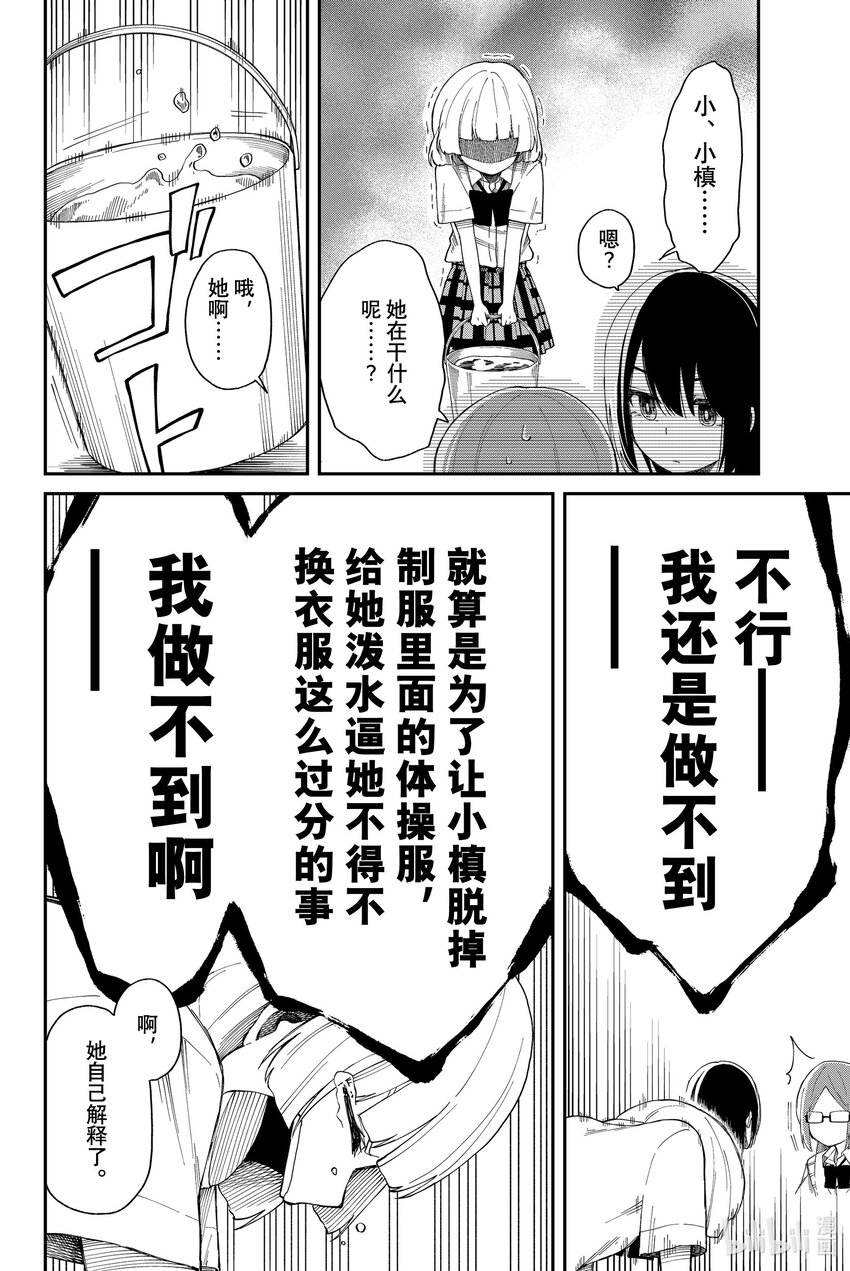 9 青春的汗水15