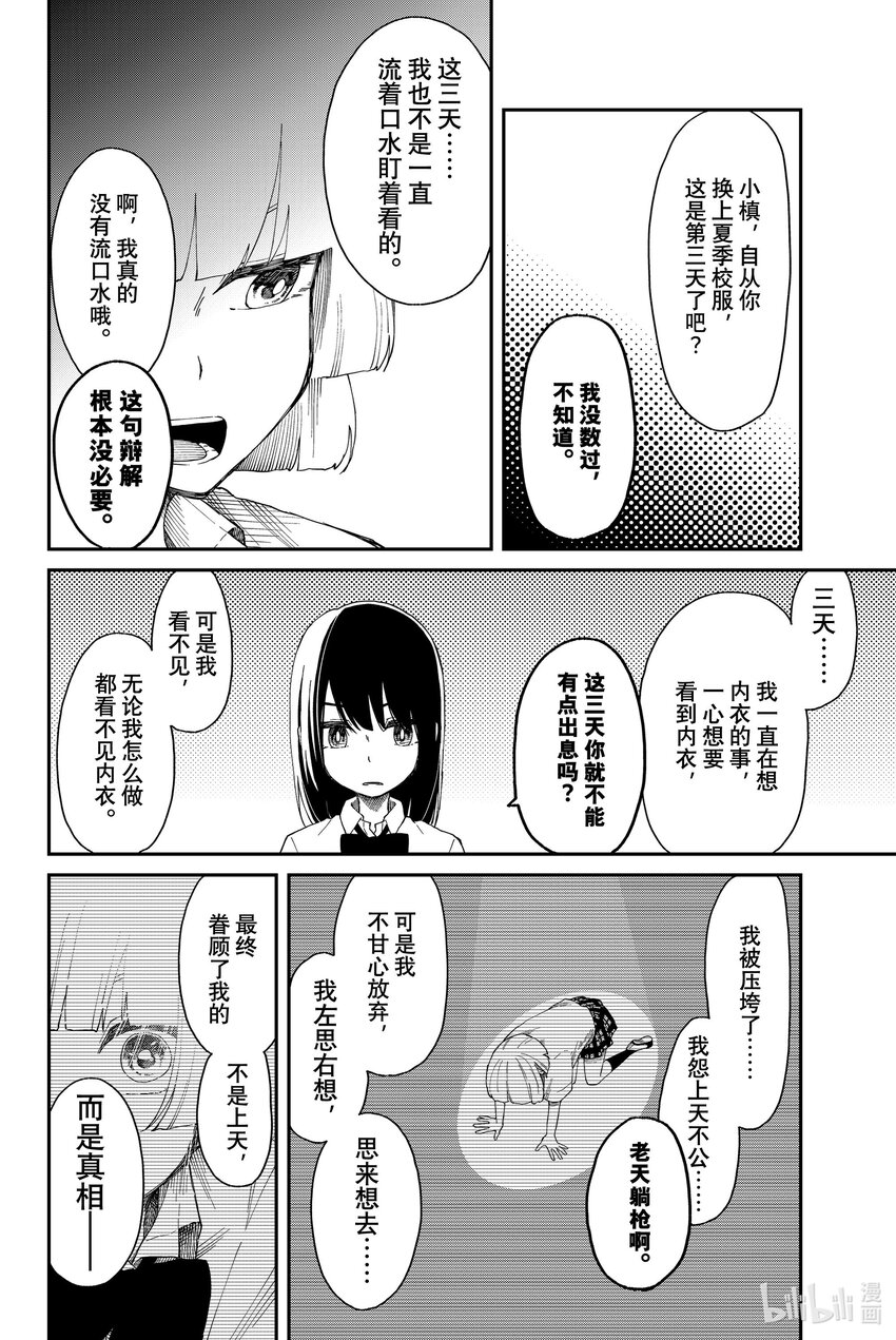 9 青春的汗水7