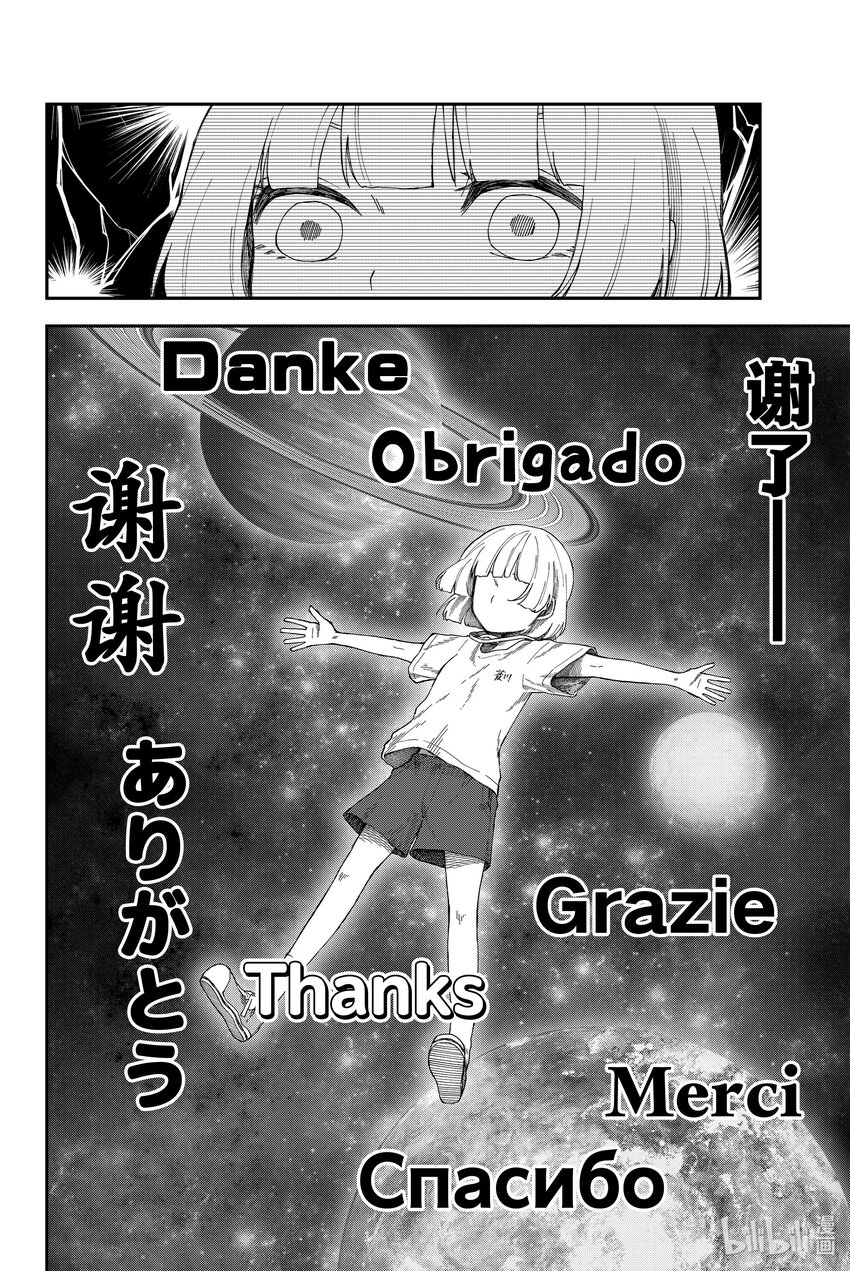 10 先管好你自己21