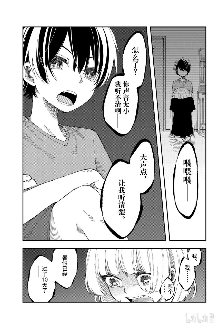 12 趁热打铁0