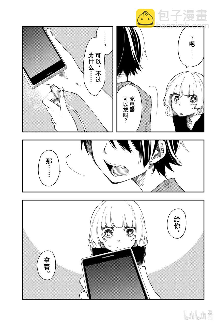 12 趁热打铁10
