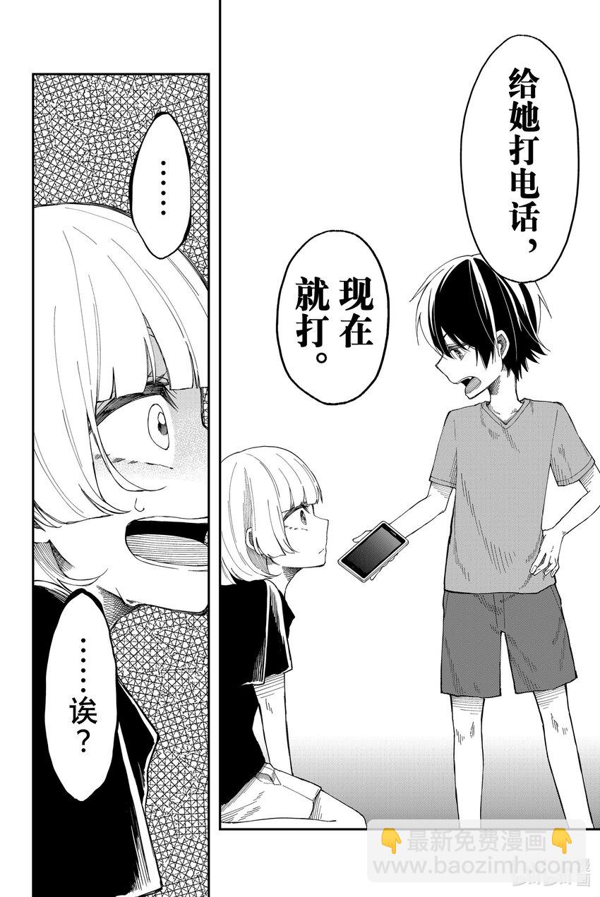 12 趁热打铁11