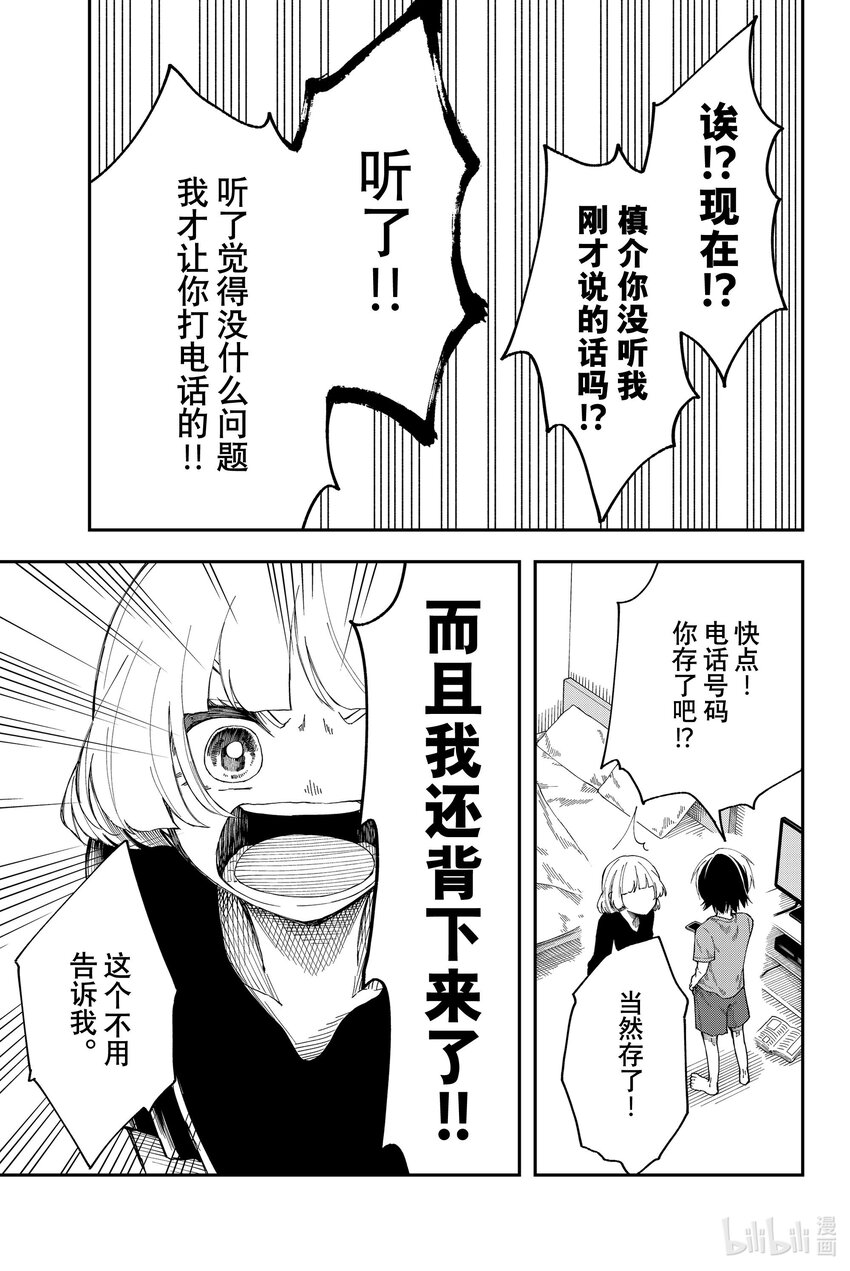 12 趁热打铁12