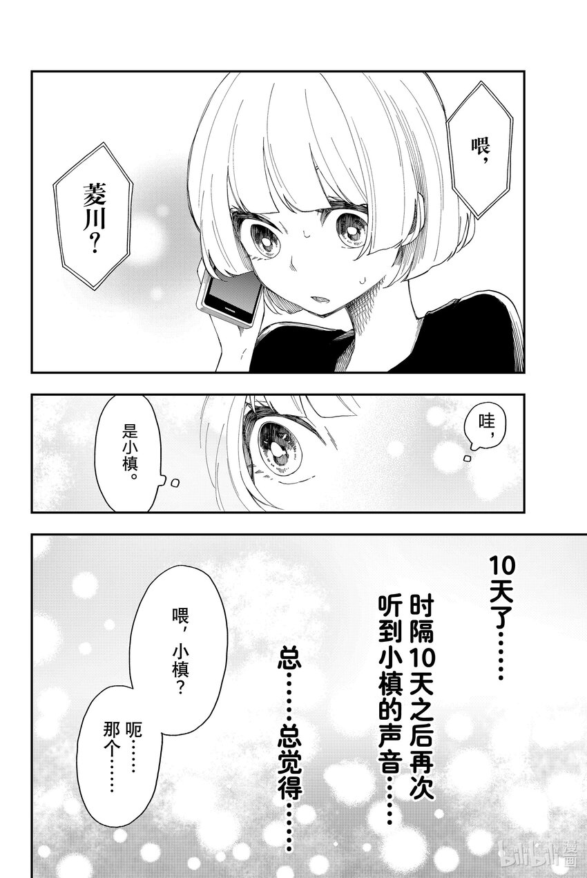 12 趁热打铁15