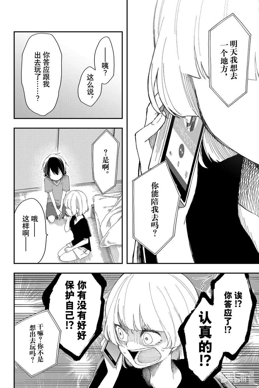 12 趁热打铁19