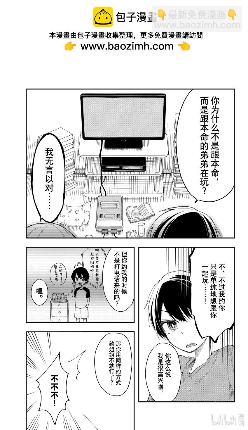 12 趁热打铁6
