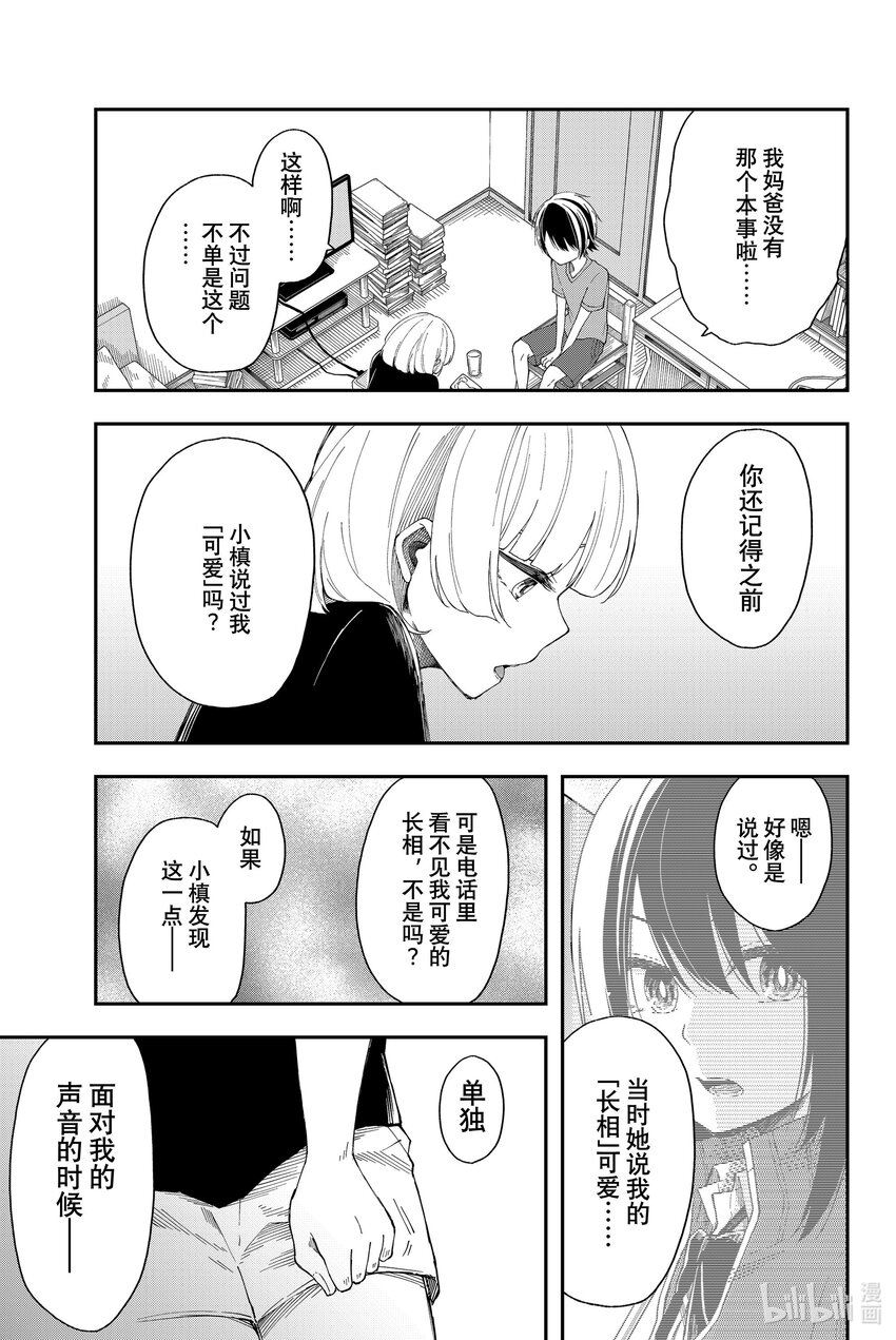 12 趁热打铁8