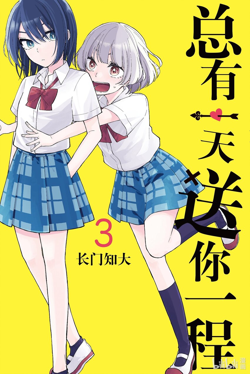 13 久旱逢甘你0
