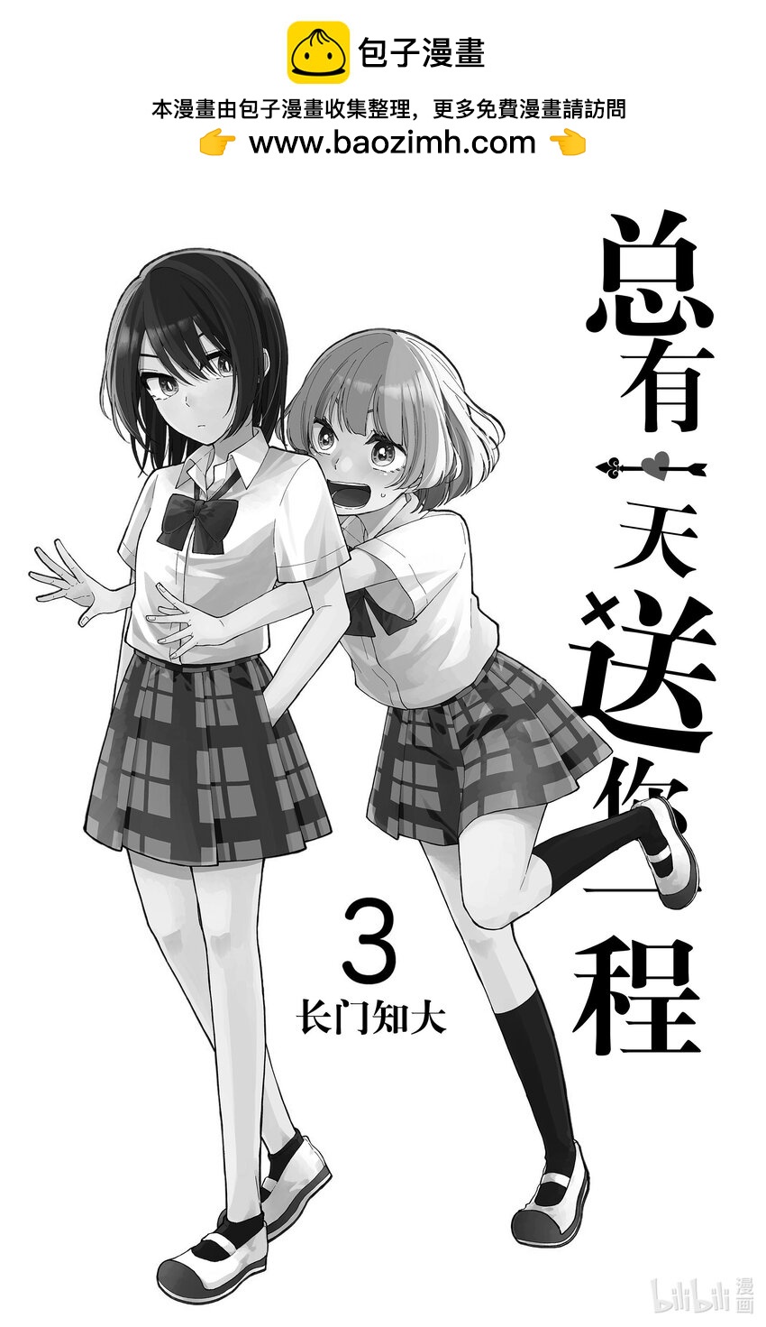 13 久旱逢甘你1