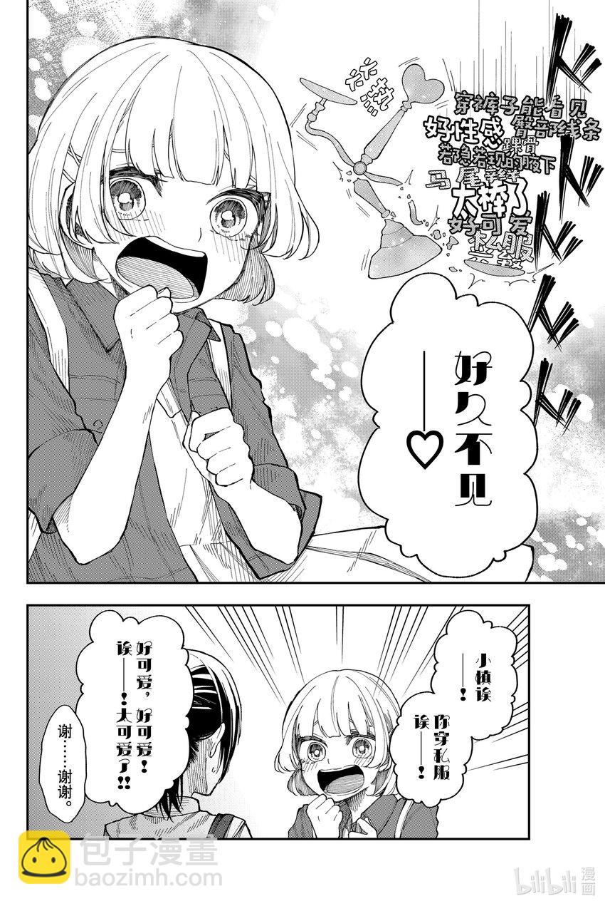 13 久旱逢甘你10