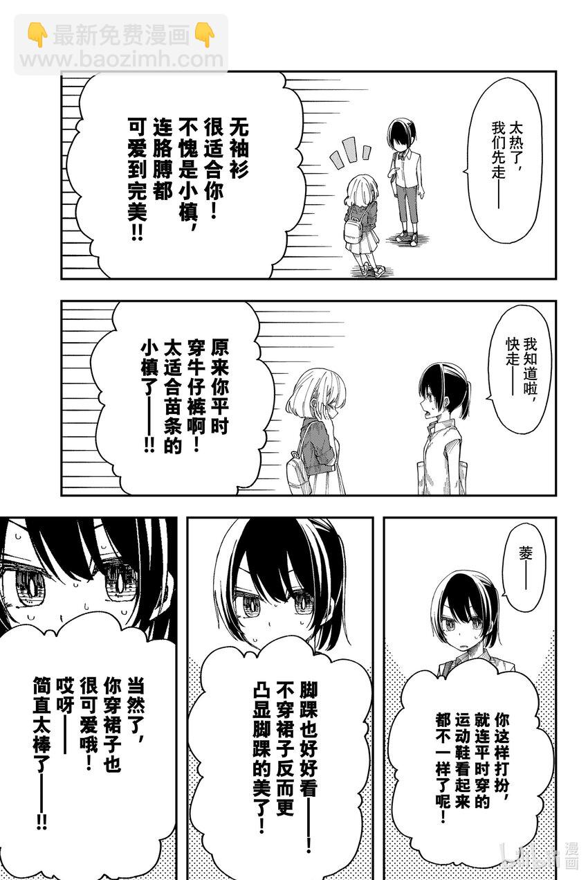 13 久旱逢甘你11