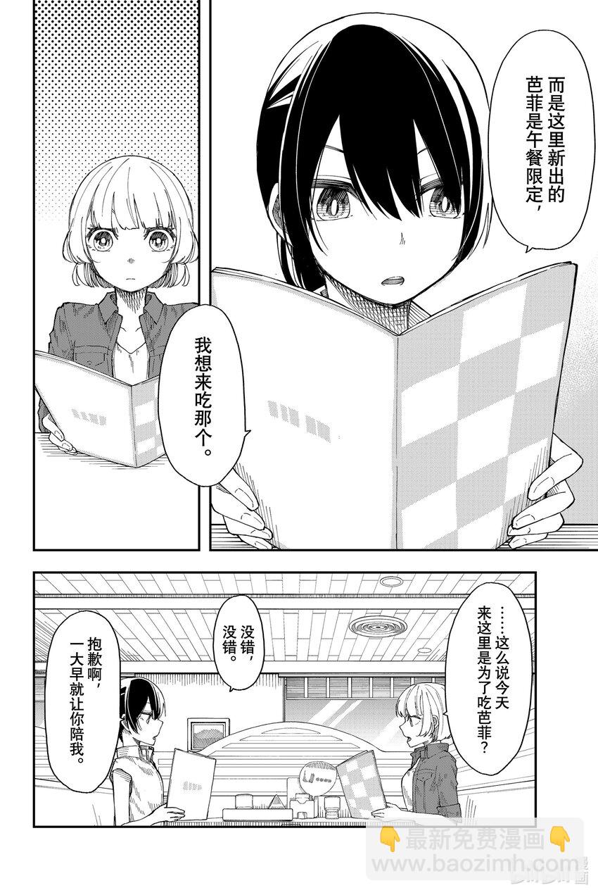 13 久旱逢甘你14