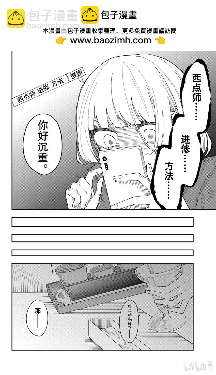 13 久旱逢甘你16