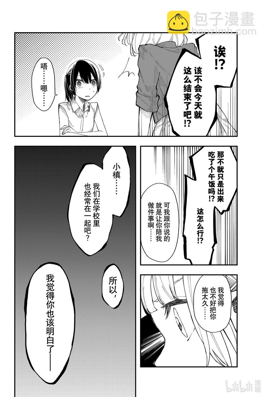 13 久旱逢甘你18