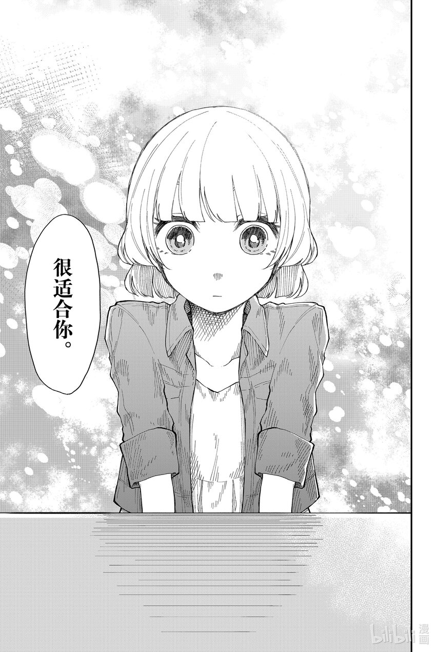 13 久旱逢甘你21