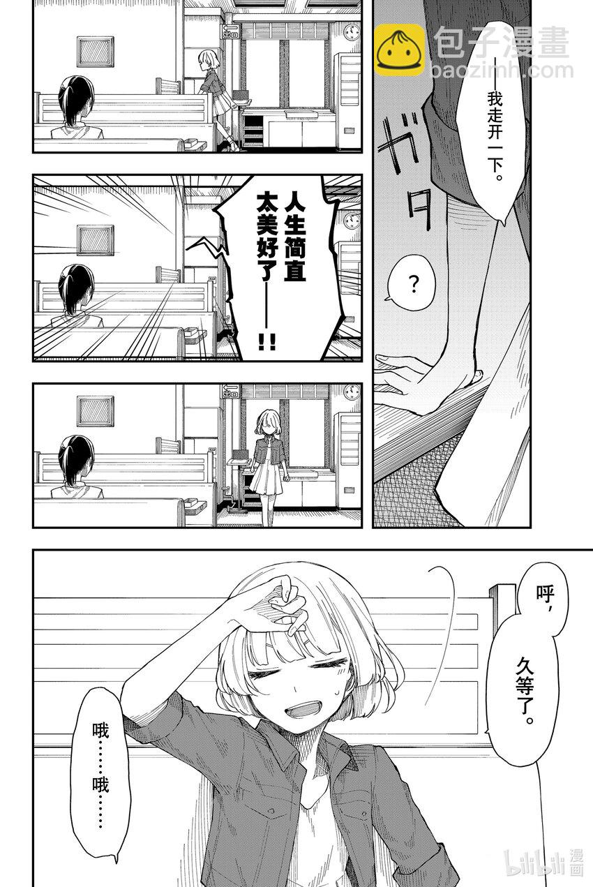 13 久旱逢甘你22