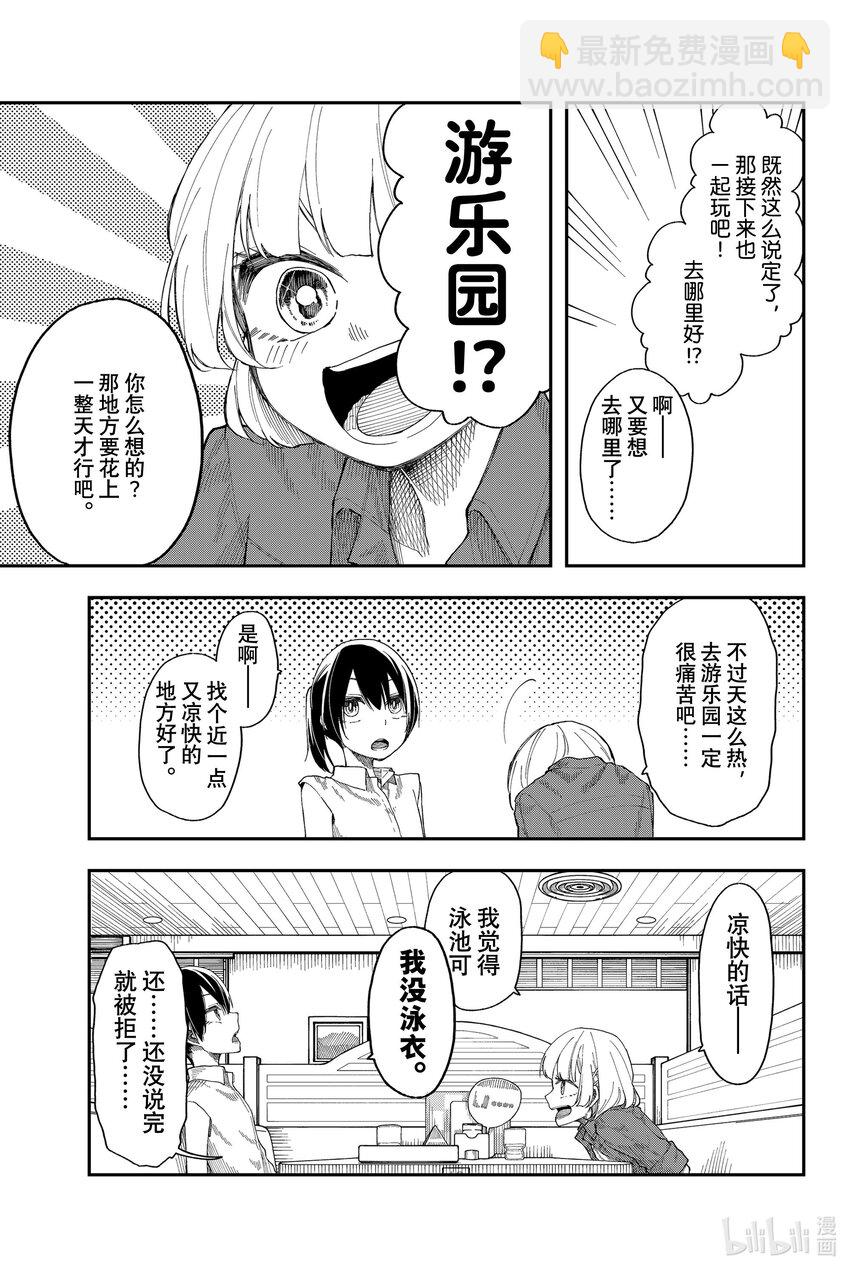 13 久旱逢甘你23