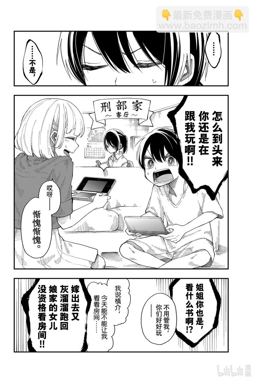 13 久旱逢甘你26