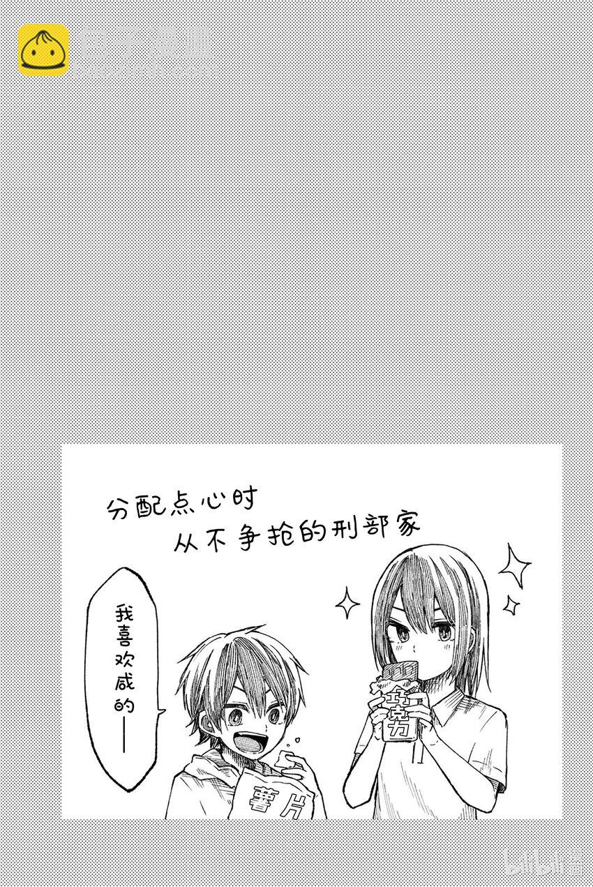 13 久旱逢甘你27