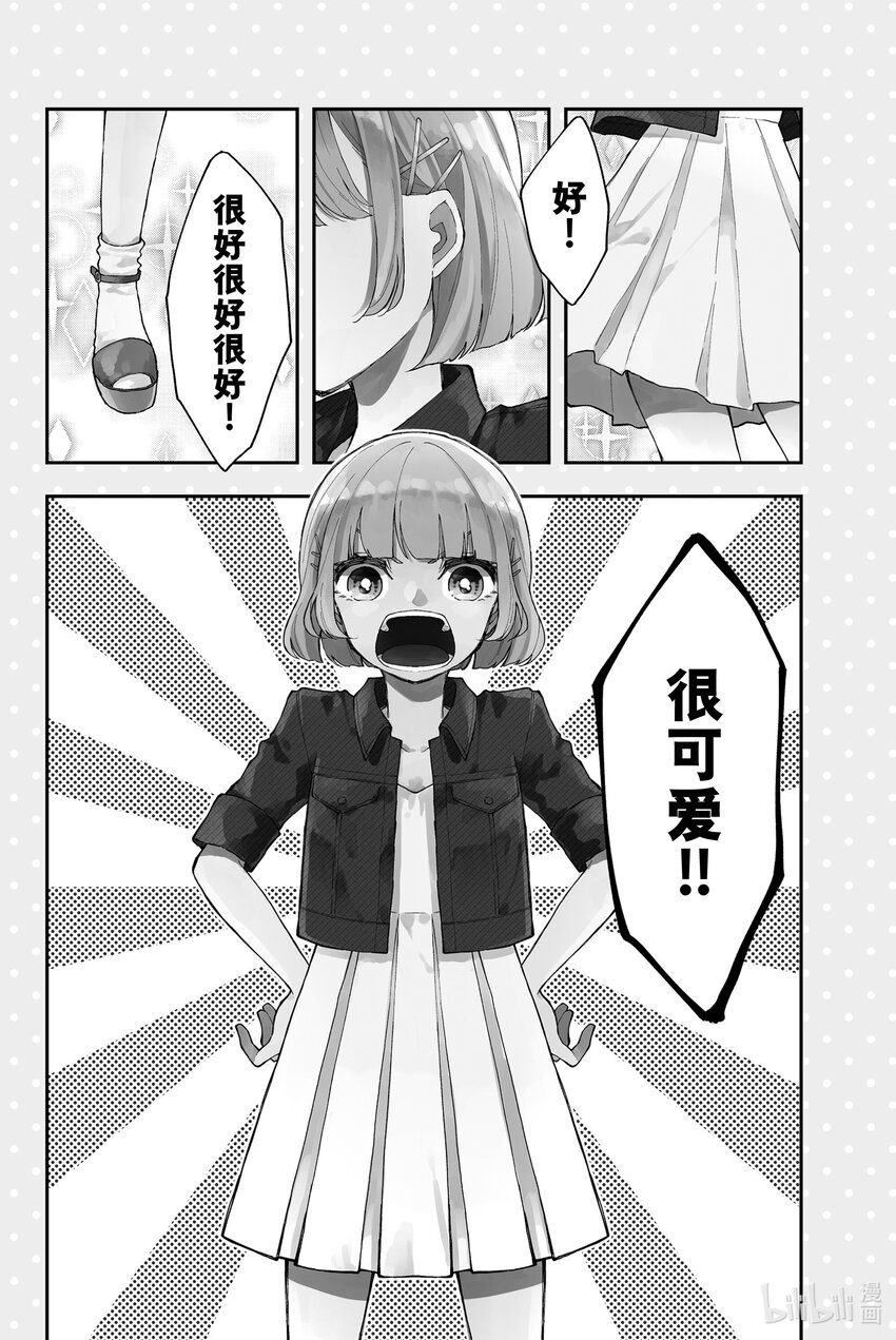 13 久旱逢甘你4
