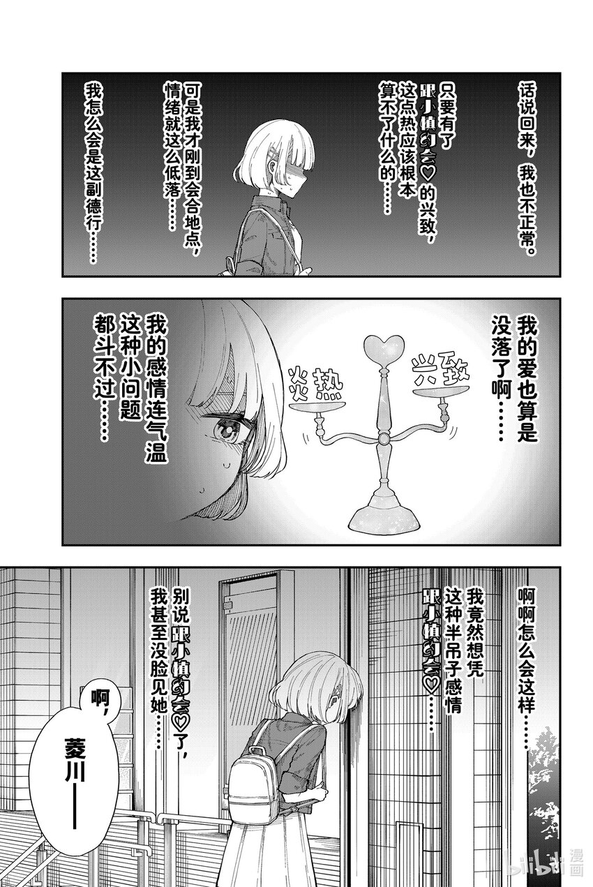 13 久旱逢甘你7