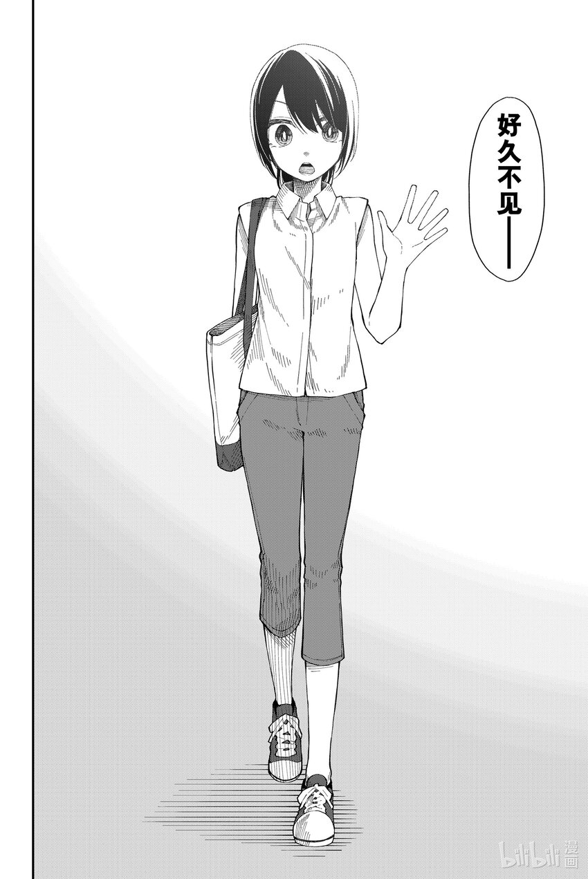 13 久旱逢甘你8