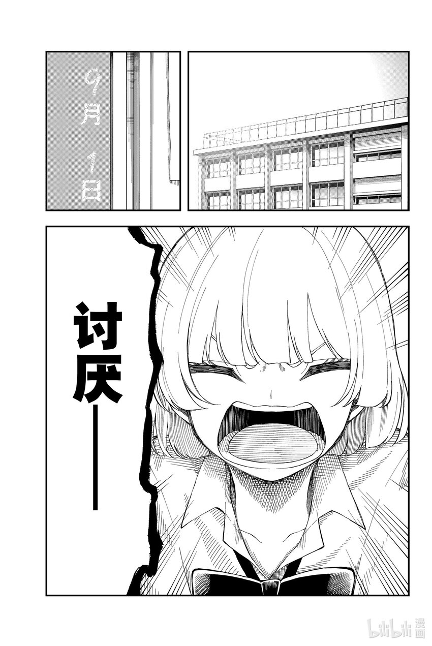 15 悔之晚矣0