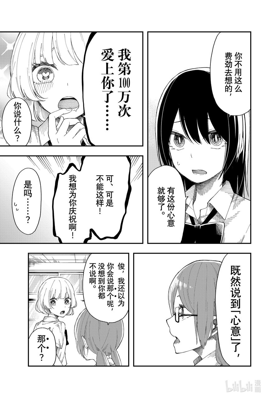 15 悔之晚矣16