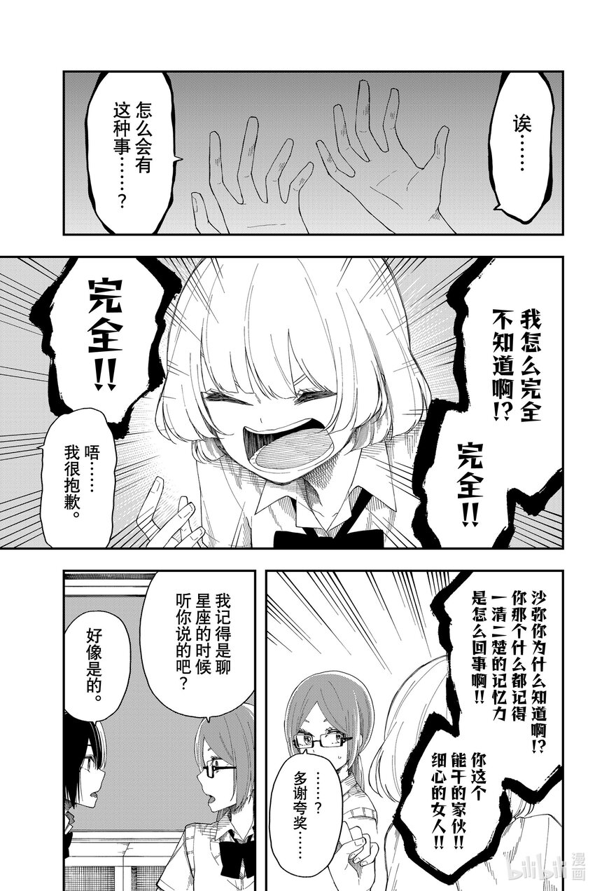 15 悔之晚矣4