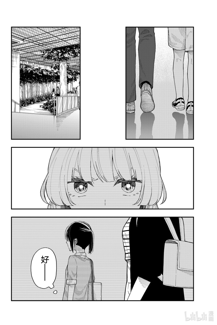 24 相交如水鱼15