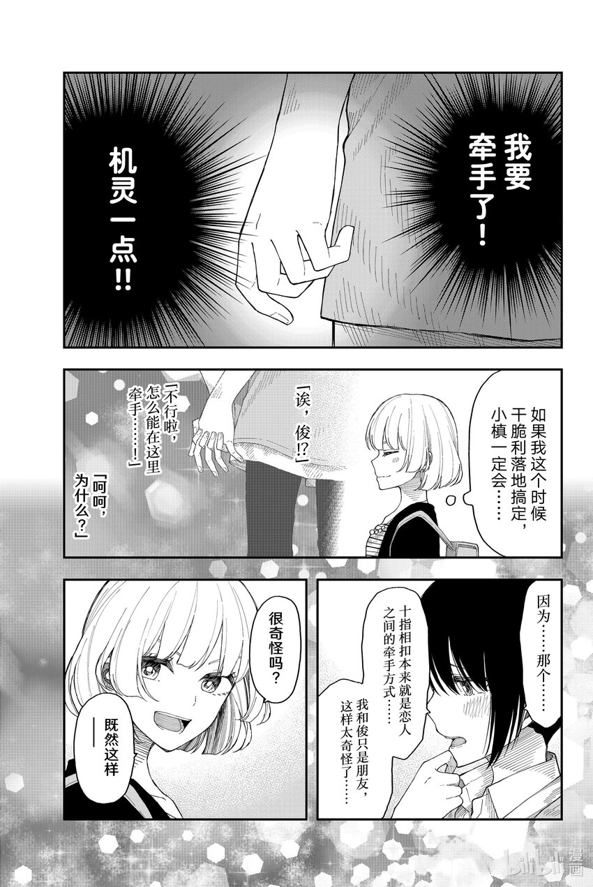 24 相交如水鱼16