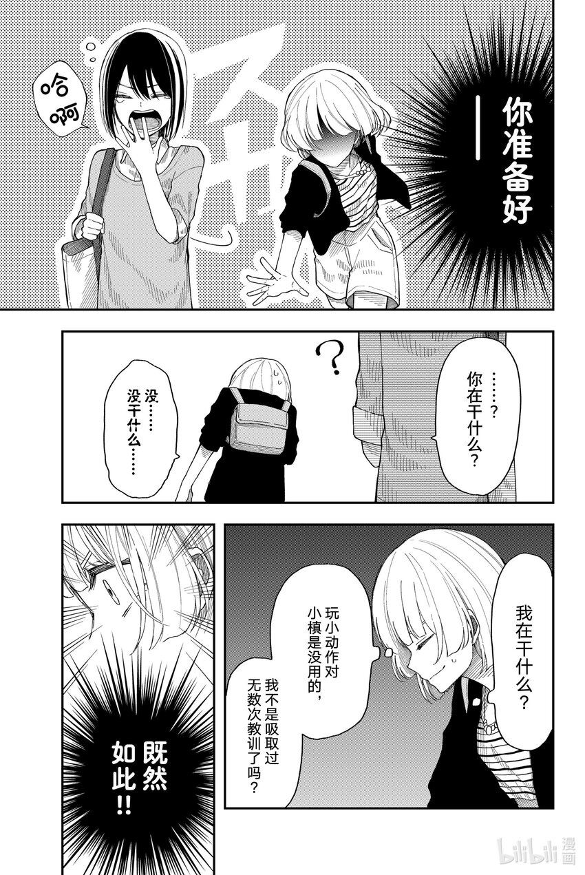 24 相交如水鱼18