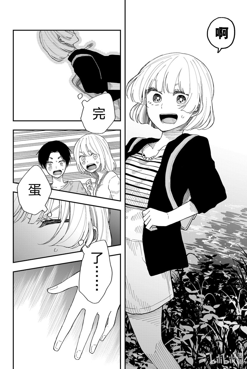 24 相交如水鱼21