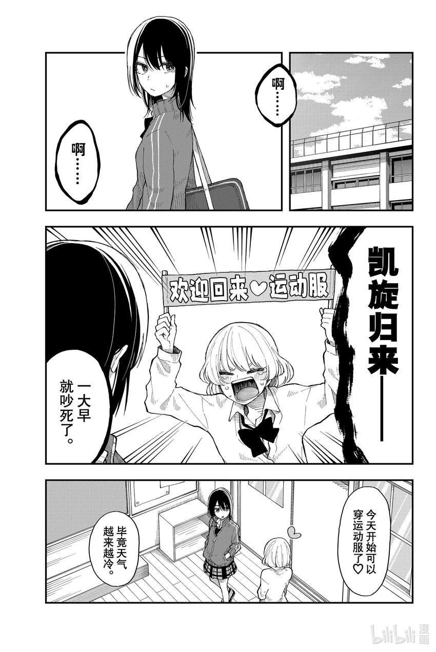 29 猝不及防0